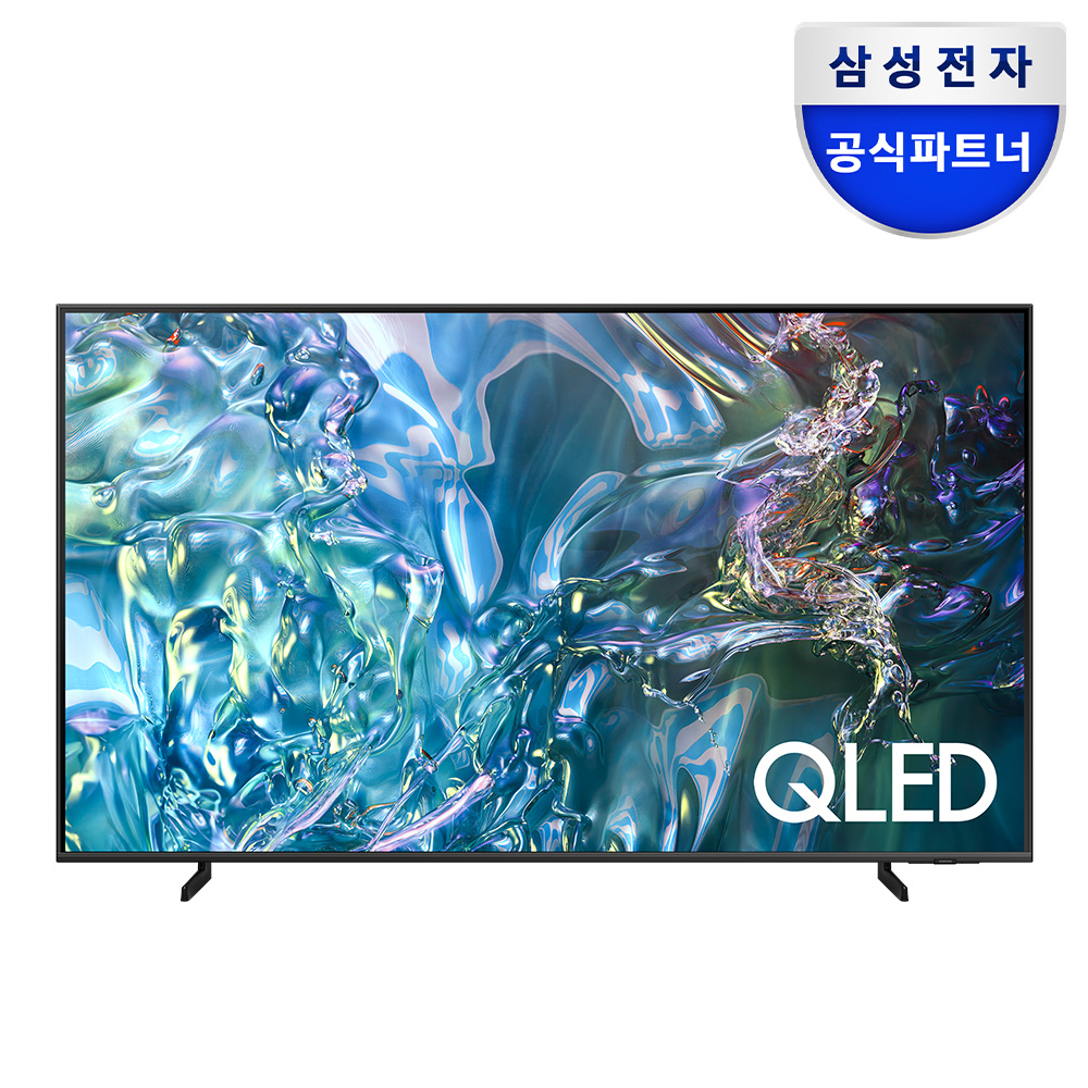 가성비 좋은 삼성 QLED TV, 집에서 영화 감상하기 딱 좋아요!