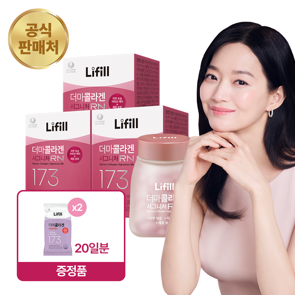 피부 탄력과 건강을 동시에 챙기는 콜라겐 보충제 추천