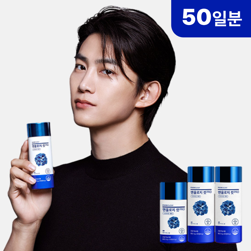 쉽고 간편하게 체중 관리하는 방법, 함께 알아봐요!