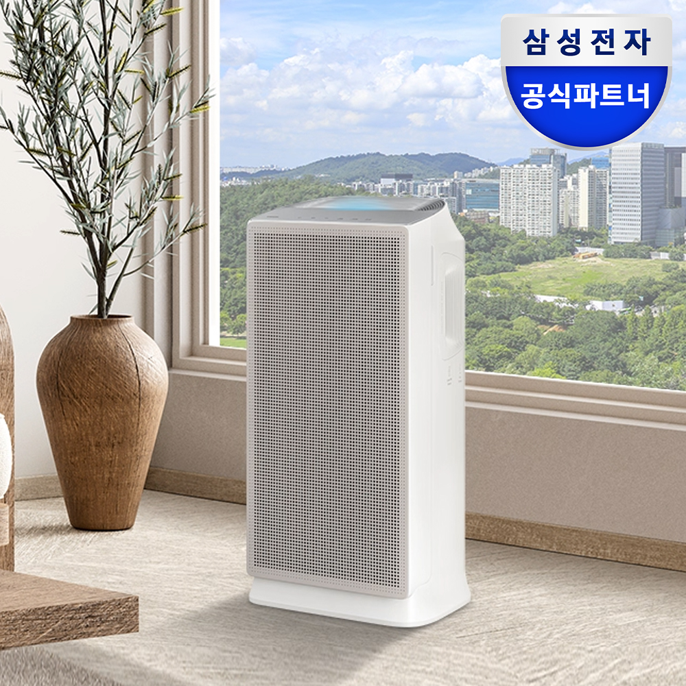 집안 공기 깨끗하게 유지하는 방법, 삼성 블루스카이 5500 공기청정기 소개