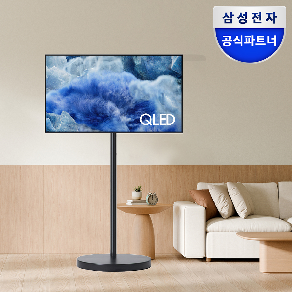 집에서 즐기는 스마트한 TV, 삼성 무빙스타일 QLED 4K로 더 생생하게!