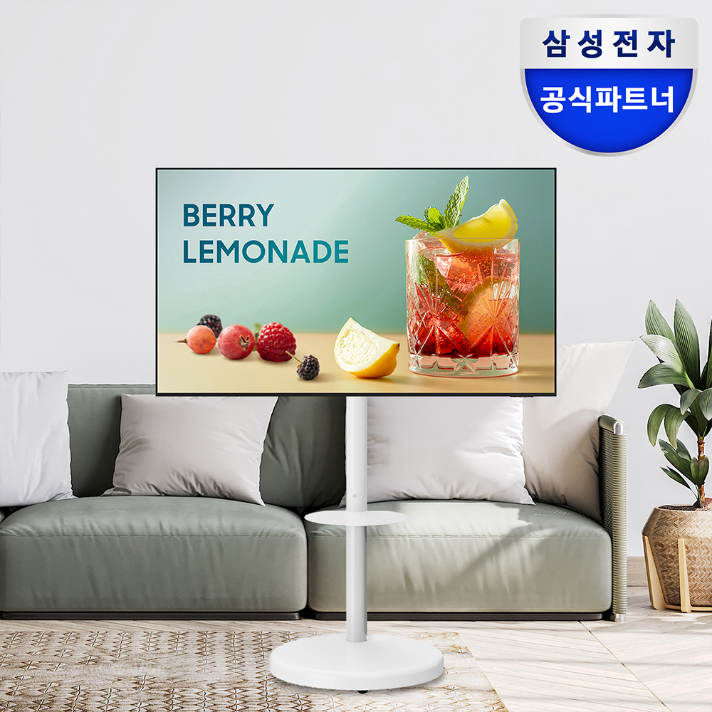 집에서도 쉽게 만나는 50인치 UHD 스마트 비즈니스 TV 추천