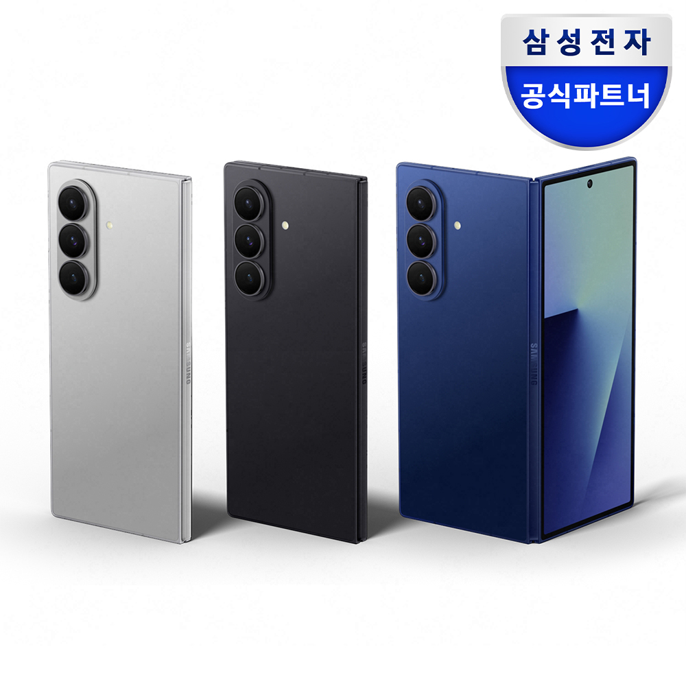새로운 경험을 선사하는 삼성 갤럭시 Z 폴드7 512GB 자급제폰, 한번 살펴보세요!