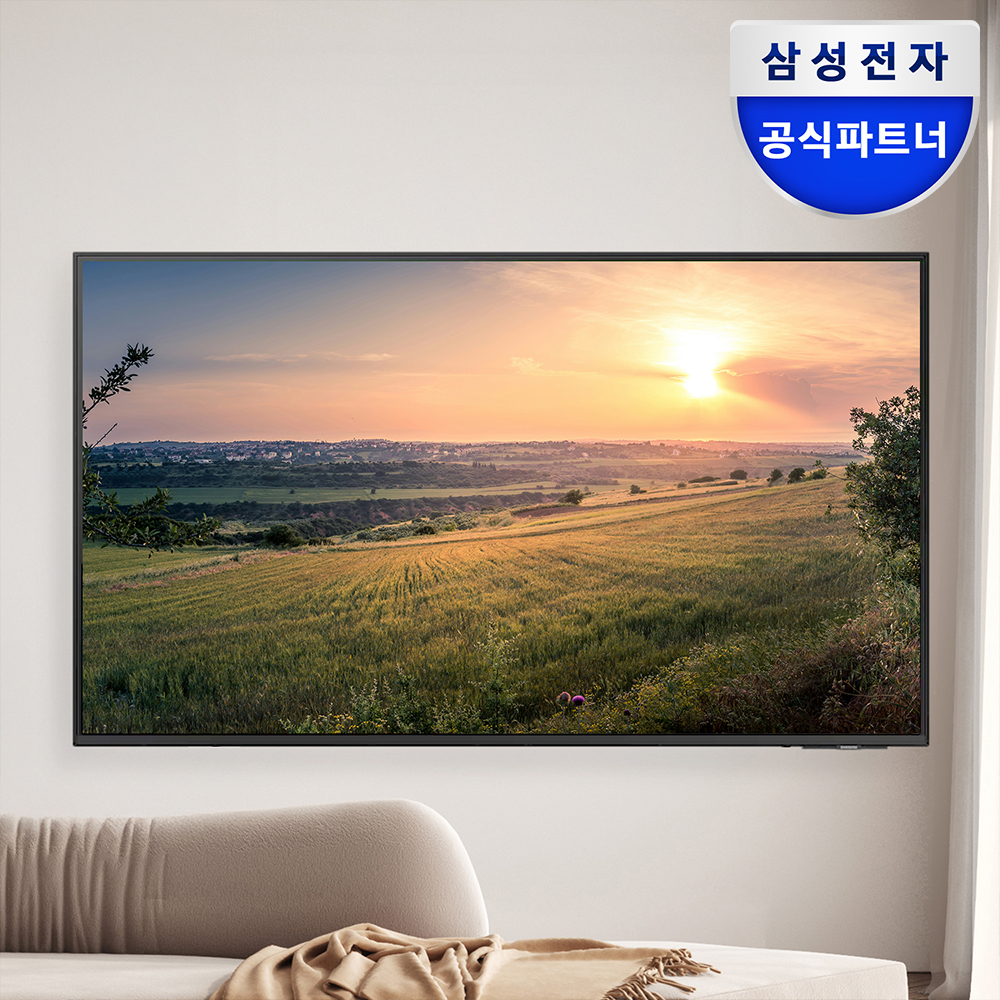 집에서도 전문가처럼 즐기는 50인치 4K UHD 비즈니스 TV 추천