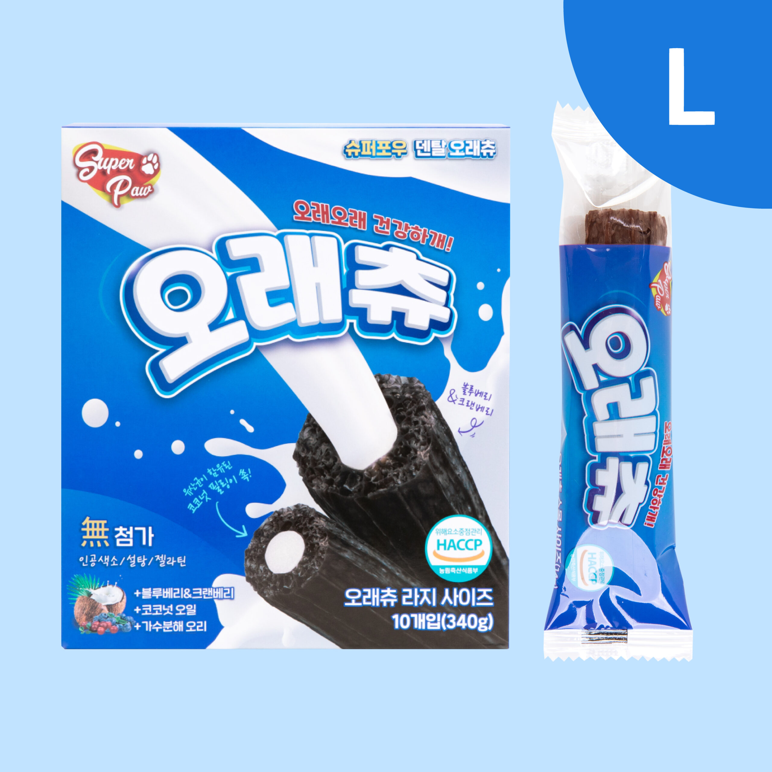 슈퍼포우 강아지 덴탈껌 치석 입냄새 제거 양치껌 오래츄, L(대형), 1개