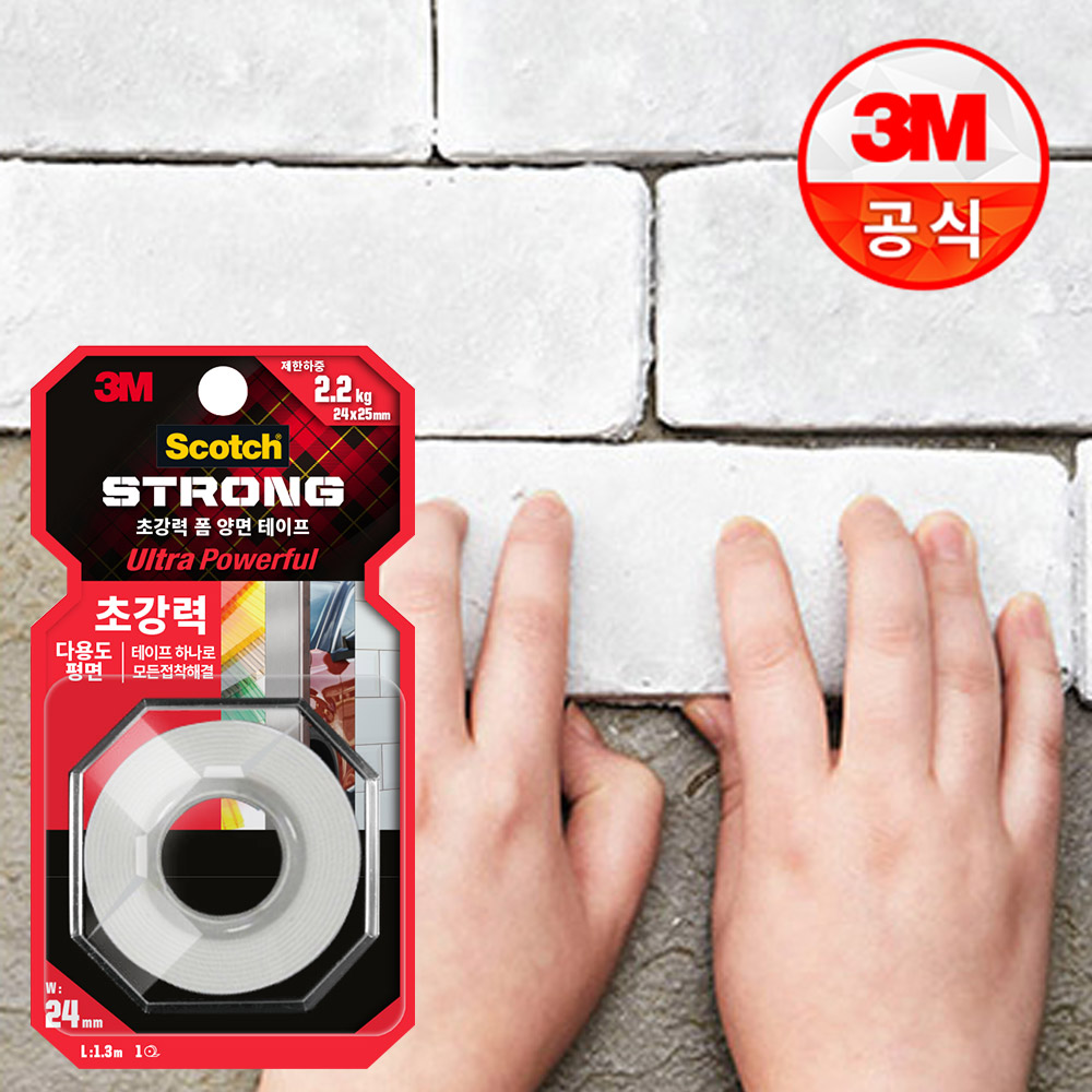 3M 초강력 양면테이프 평면용 UP213 투명 방수 강력 폼 차량용 욕실 주방