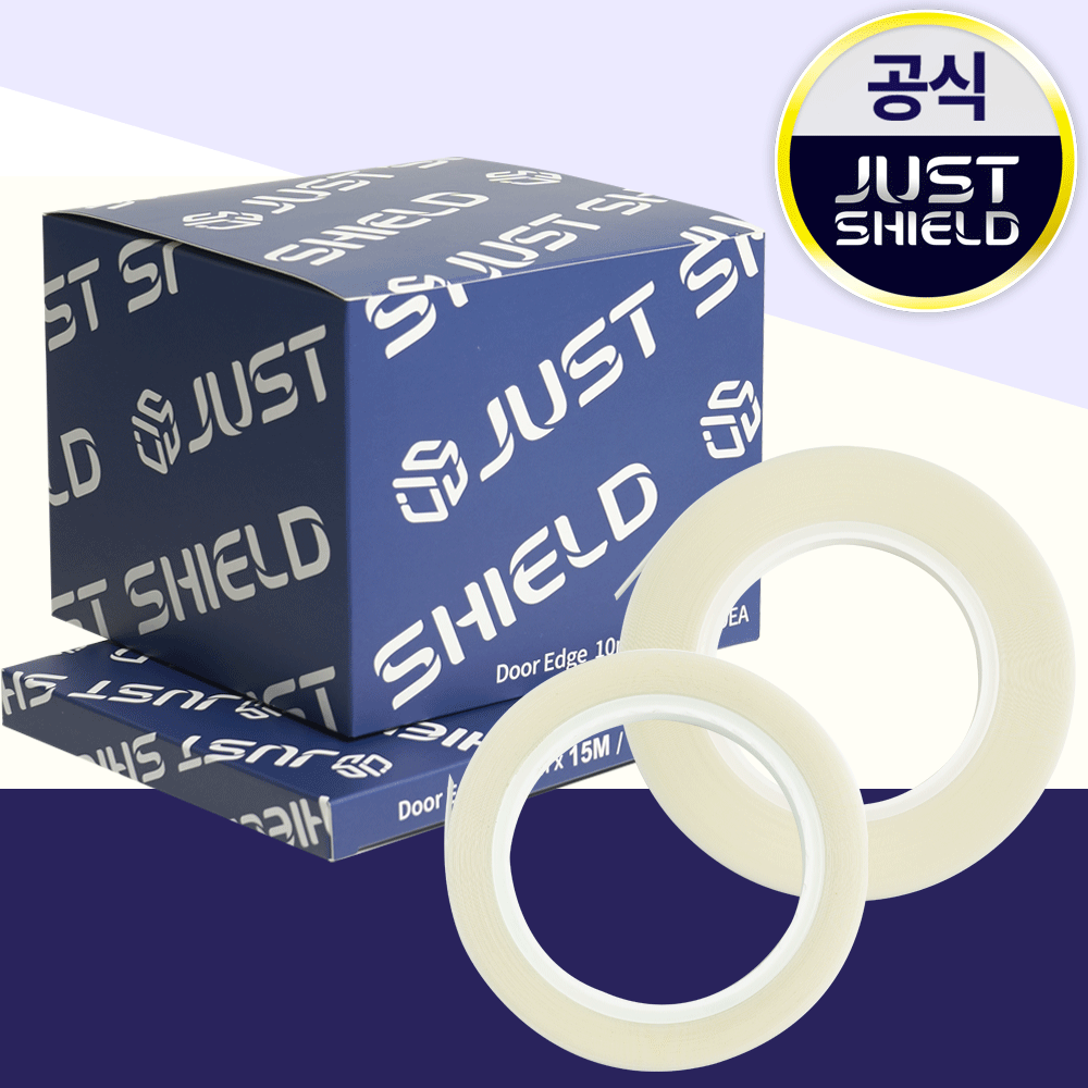 자동차 문콕 방지! 저스트쉴드 도어엣지필름으로 걱정 끝