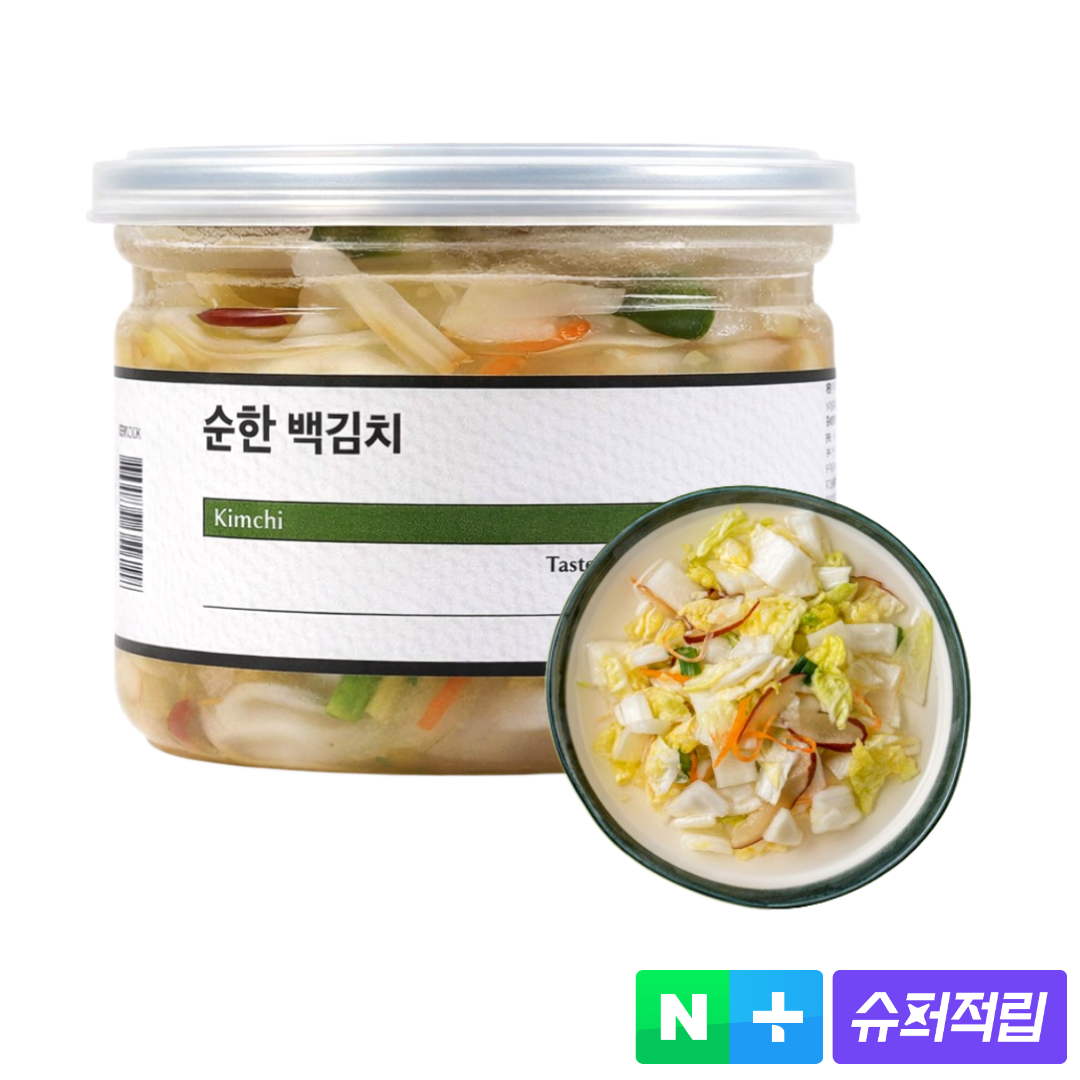 돌 아기김치 아이 어린이 유아식 반찬 백김치