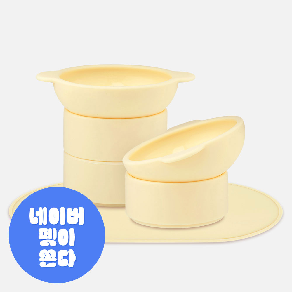 마이플러피 강아지밥그릇 고양이물그릇 실리콘 높이조절 식기 착착시리즈 보울세트 1단 2개