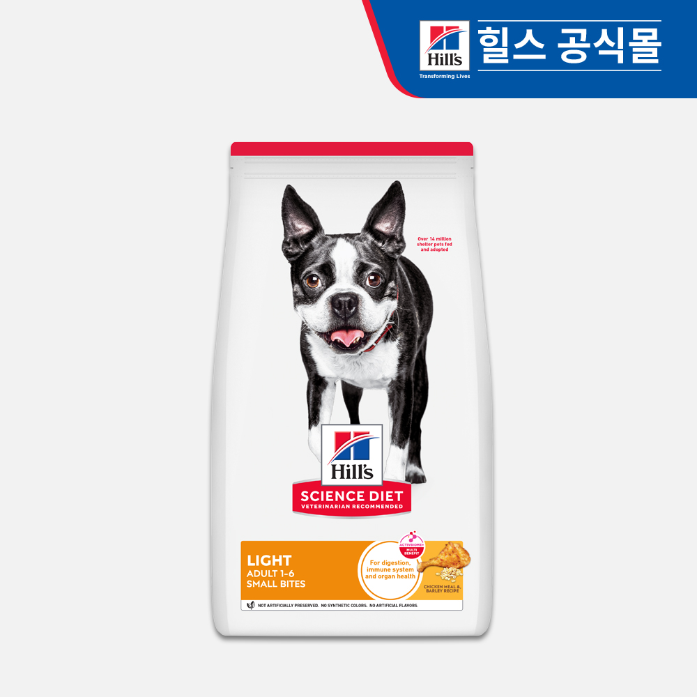 힐스 강아지사료 어덜트 라이트 스몰바이트 2kg