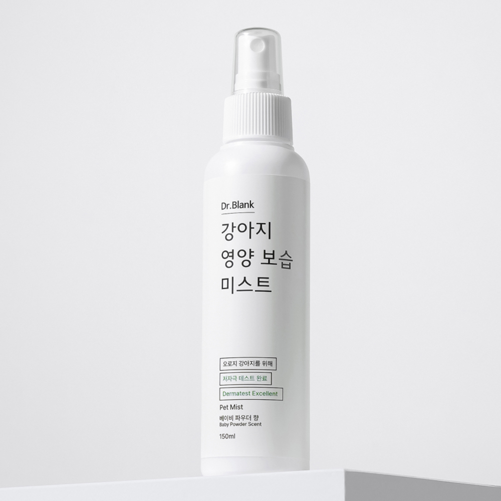 닥터블랭크 저자극 강아지 미스트 보습제 정전기 털엉킴 방지 베이비파우더향, 150ml, 1개
