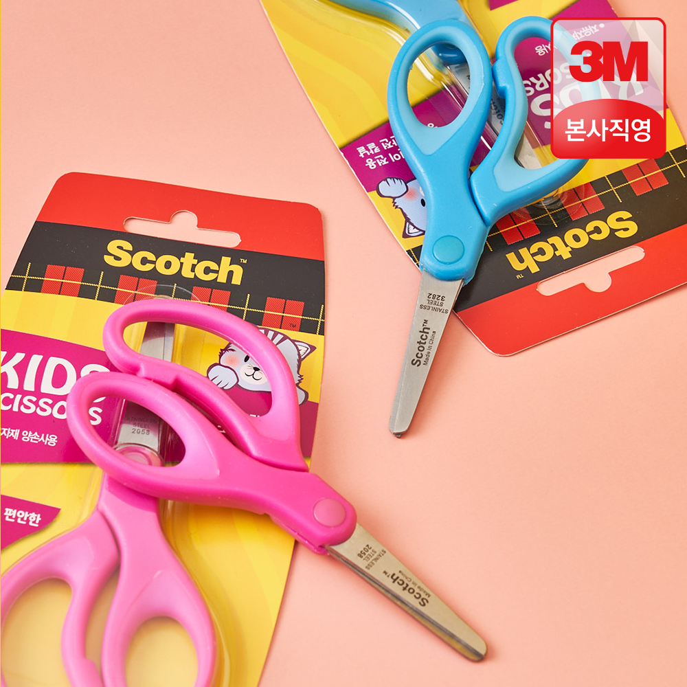 3M 스카치 어린이 유아용 안전 양손가위 블루 핑크 5인치