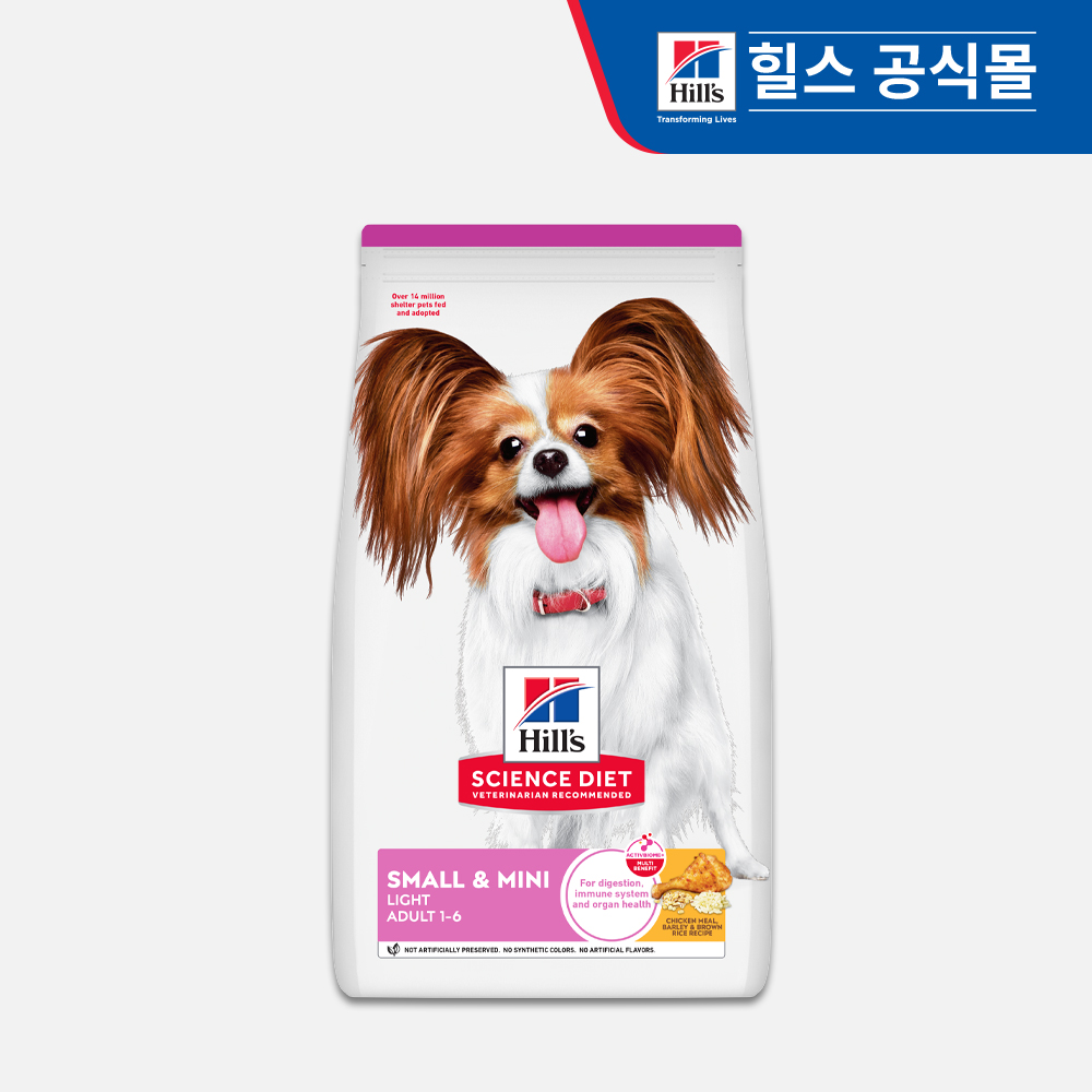 힐스 강아지사료 어덜트 라이트 스몰 앤 미니 1.5kg