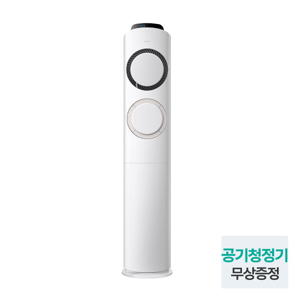 삼성 AI Q9000 스탠드형 에어컨 AF60F19D11BS 62.6㎡ 전국기본설치포함