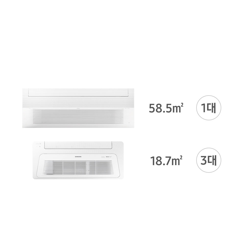 삼성 인피니트 무풍 시스템 천정형에어컨 기본설치비포함 4실, 114㎡, 다배관