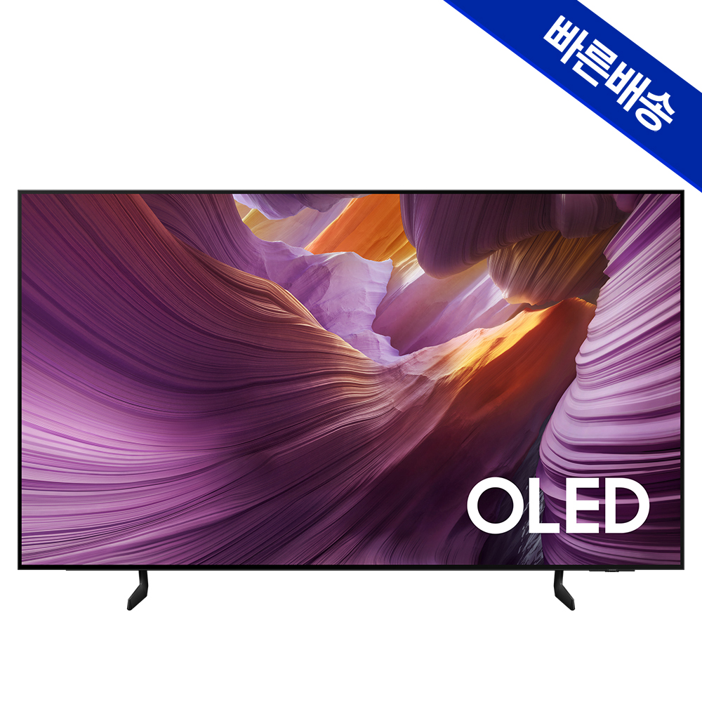 (5년 무상수리) 삼성 OLED TV 138cm(55인치) KQ55SF85AEXKR 벽걸이