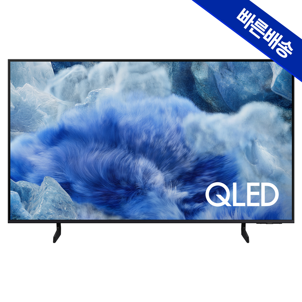 삼성 QLED TV 108cm(43인치) KQ43QF8AAFXKR