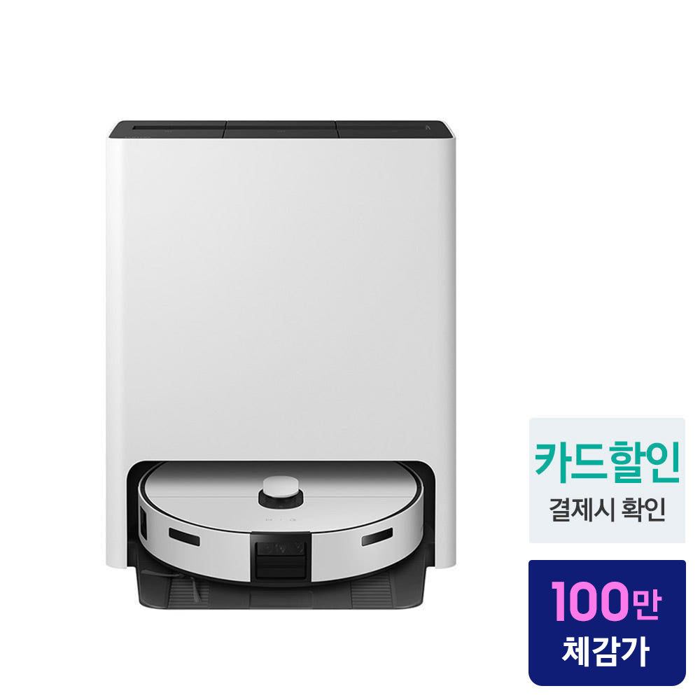 삼성 로봇청소기 비스포크 스팀 VR7MD96516G 새틴 그레이지