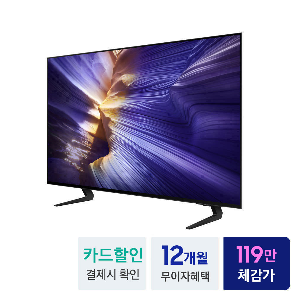 삼성 5년무상수리 OLED TV 4K 105cm(42인치) KQ42SF90AEXKR 스탠드