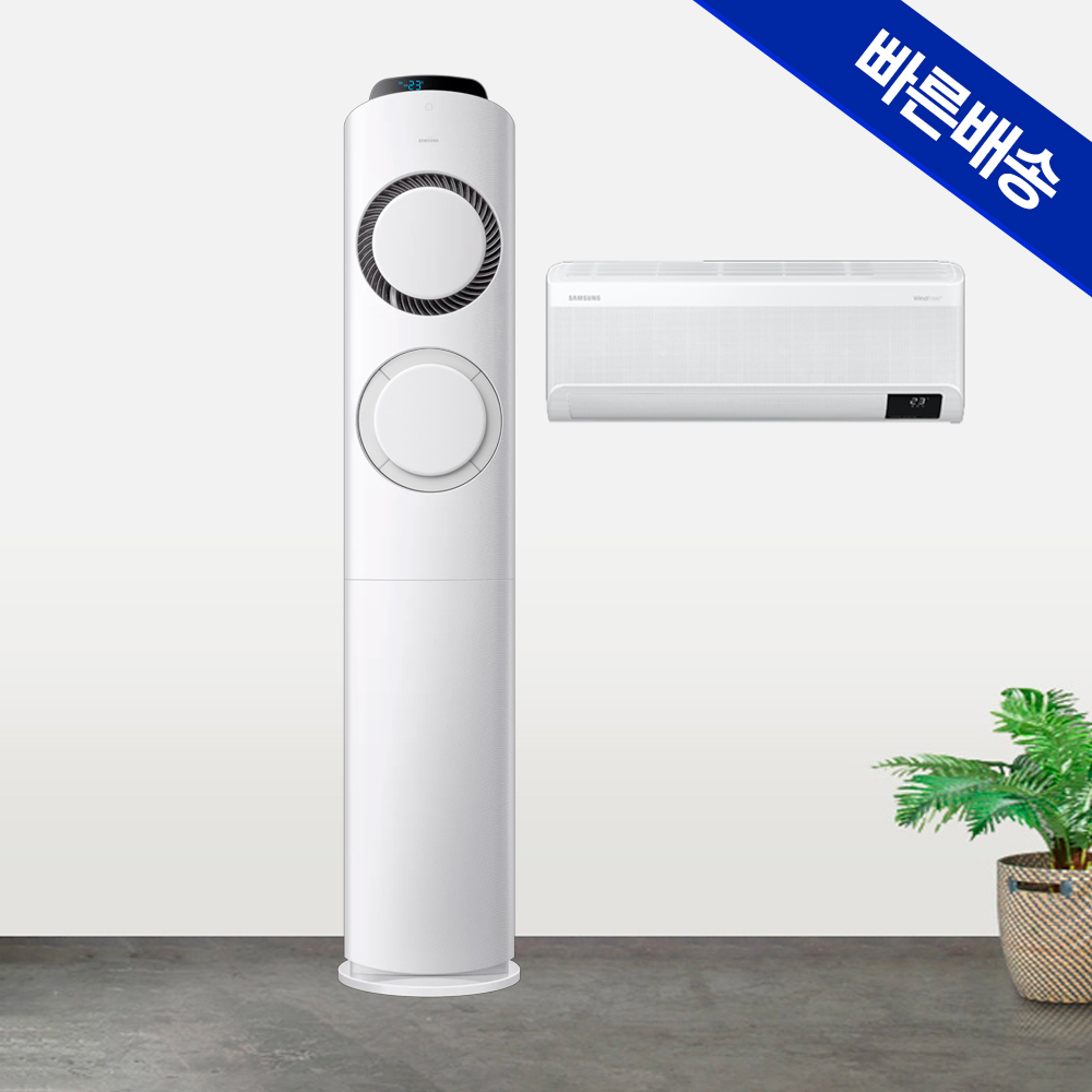 (한정수량10대) 삼성Q9000 멀티에어컨 AF17B6474GZRS 투인원 전국기본설치포함 매립배관