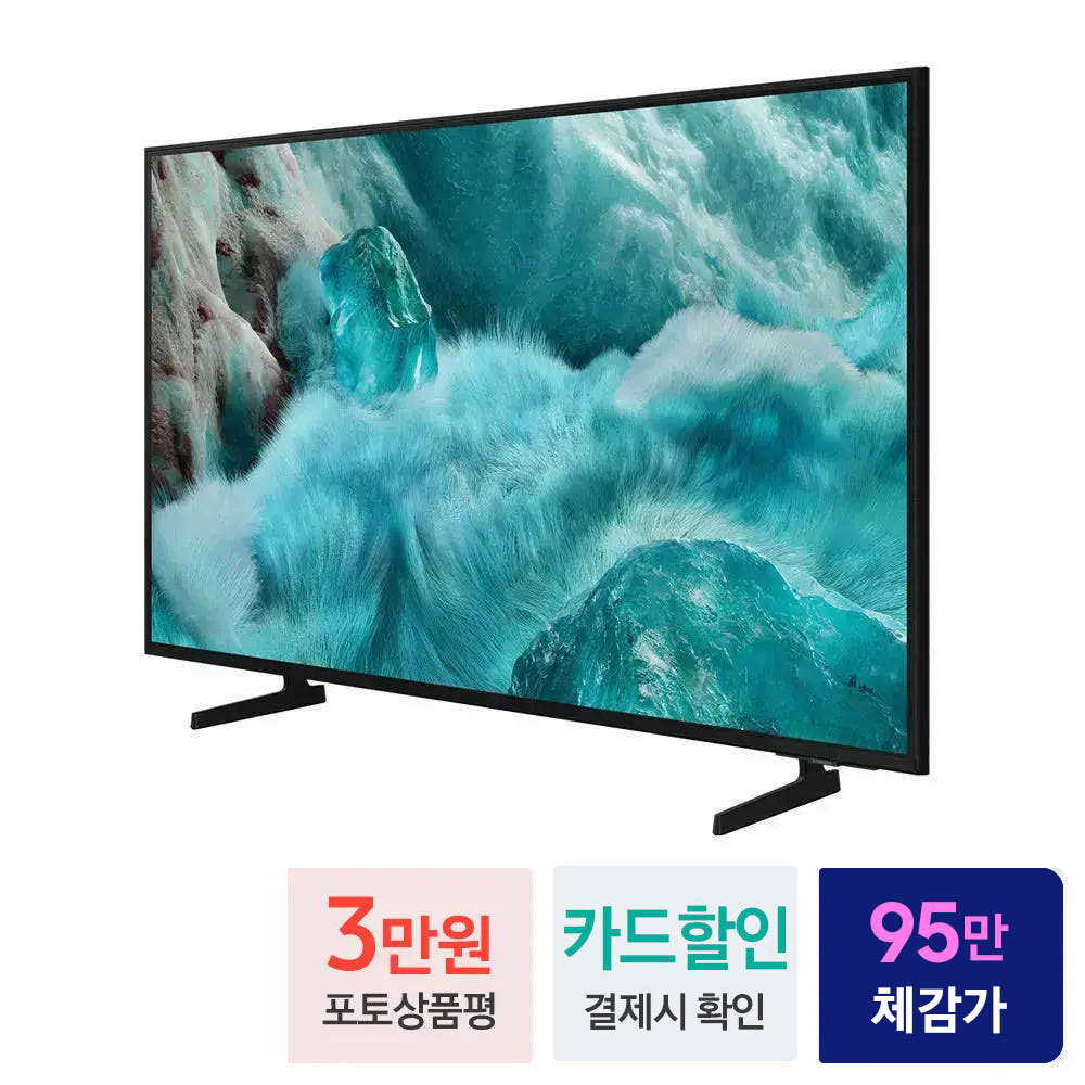 삼성 QLED TV KQ55QF7DAFXKR 138cm(55인치) 4K 1등급 스탠드