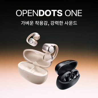 샥즈 오픈닷 원 E310 클립형 귀찌 귀걸이형 오픈형 블루투스 초경량 스포츠 이어폰