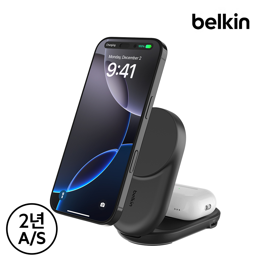 벨킨 Qi2 25W 2in1 울트라차지 폴더블 마그네틱 무선 초고속 충전기 WIZ039 아이폰17 16 갤럭시 S25 호환