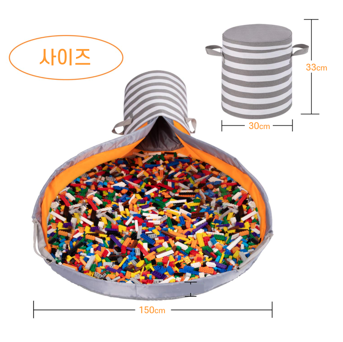 레고정리함 장난감정리함 매트 놀이매트