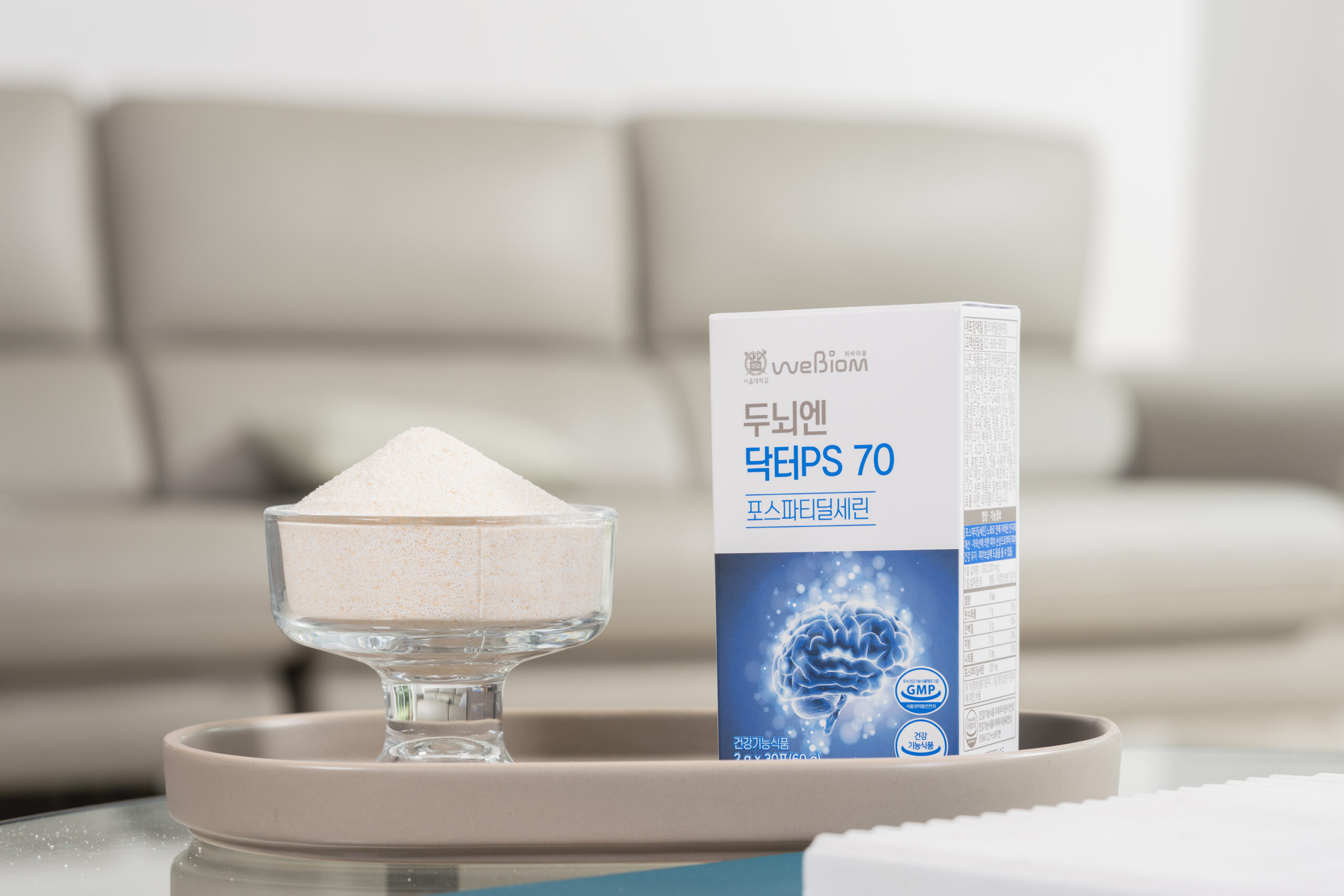 서울대 위바이옴 두뇌엔 닥터PS 70 포스파티딜세린 분말 세린에이드 30포, 3개