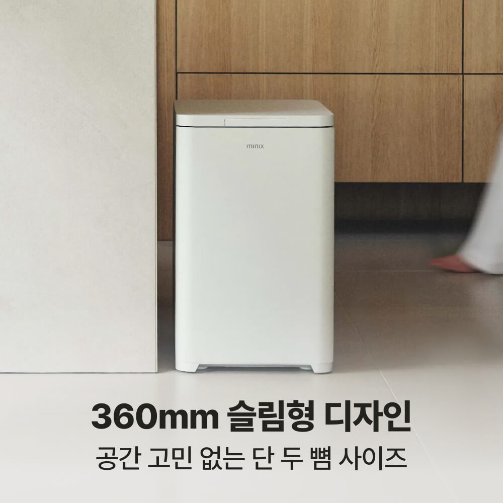 미닉스 미니 김치냉장고 더시프트 39L 소형 뚜껑형