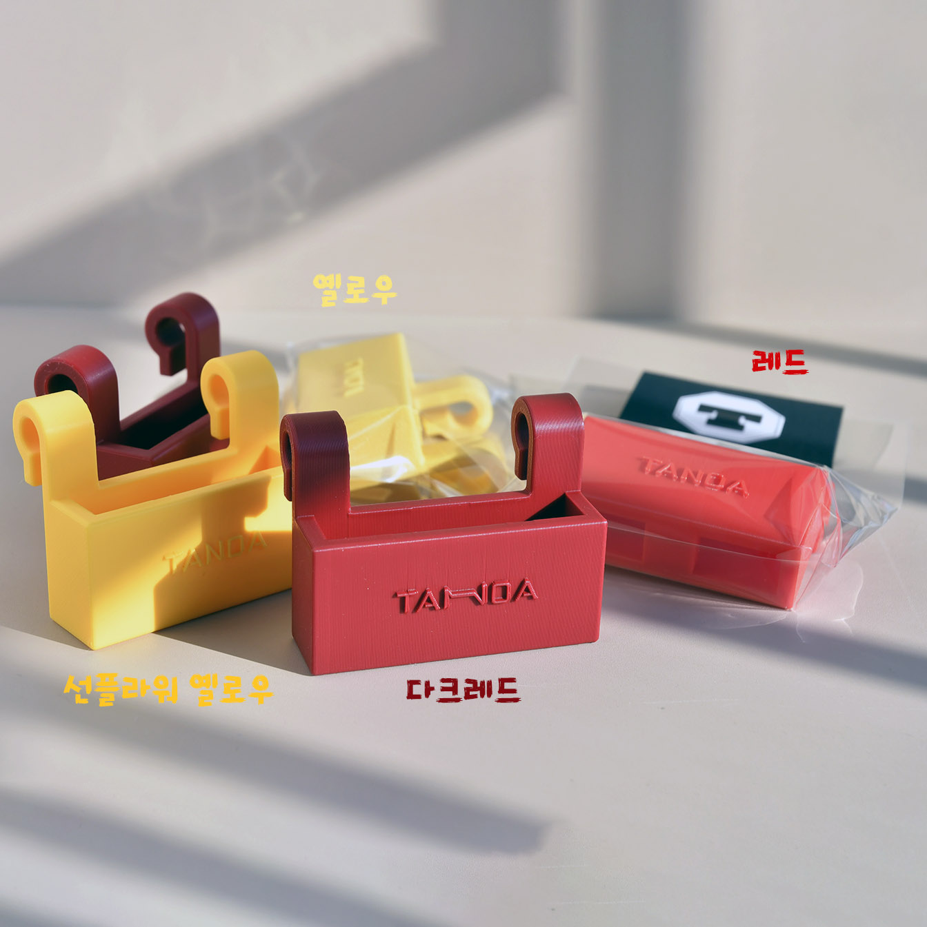 가위거치대 타노아 주방가위 건조거치대