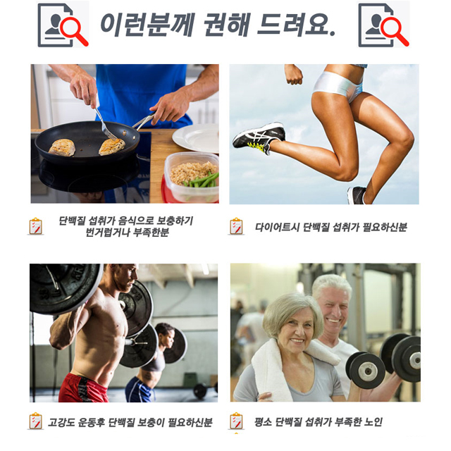 헬스매니아연구소 단백질보충제 WPH-1 3kg 초코맛 대용량90회분