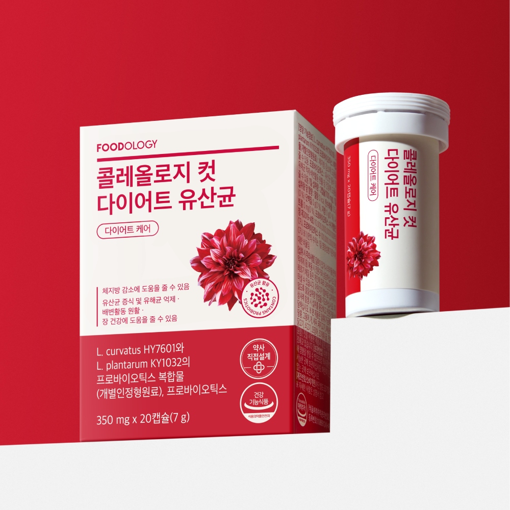 푸드올로지 콜레올로지 컷 다이어트 유산균 10일분 신봉선 빨간캡슐 2박스+컷팅젤리 2포