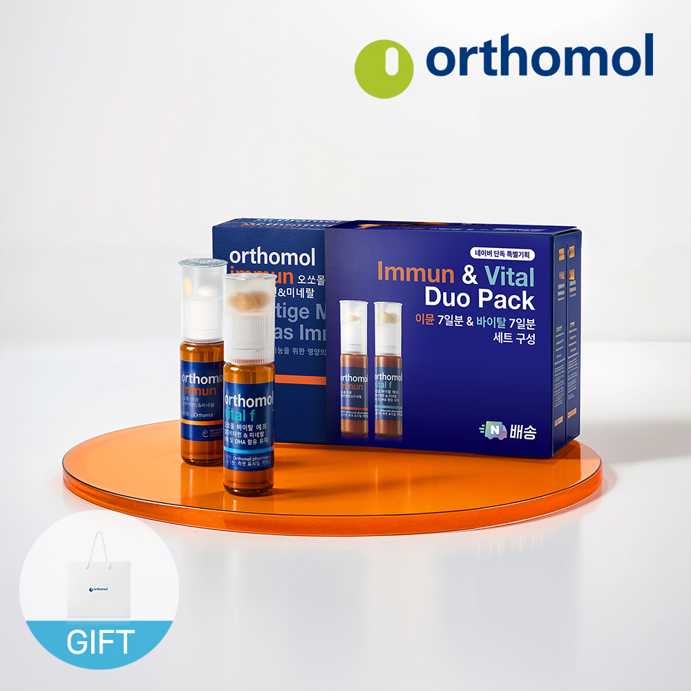 일상 속 건강 챙기기! 오쏘몰 이뮨과 바이탈F 세트로 활력 충전하세요