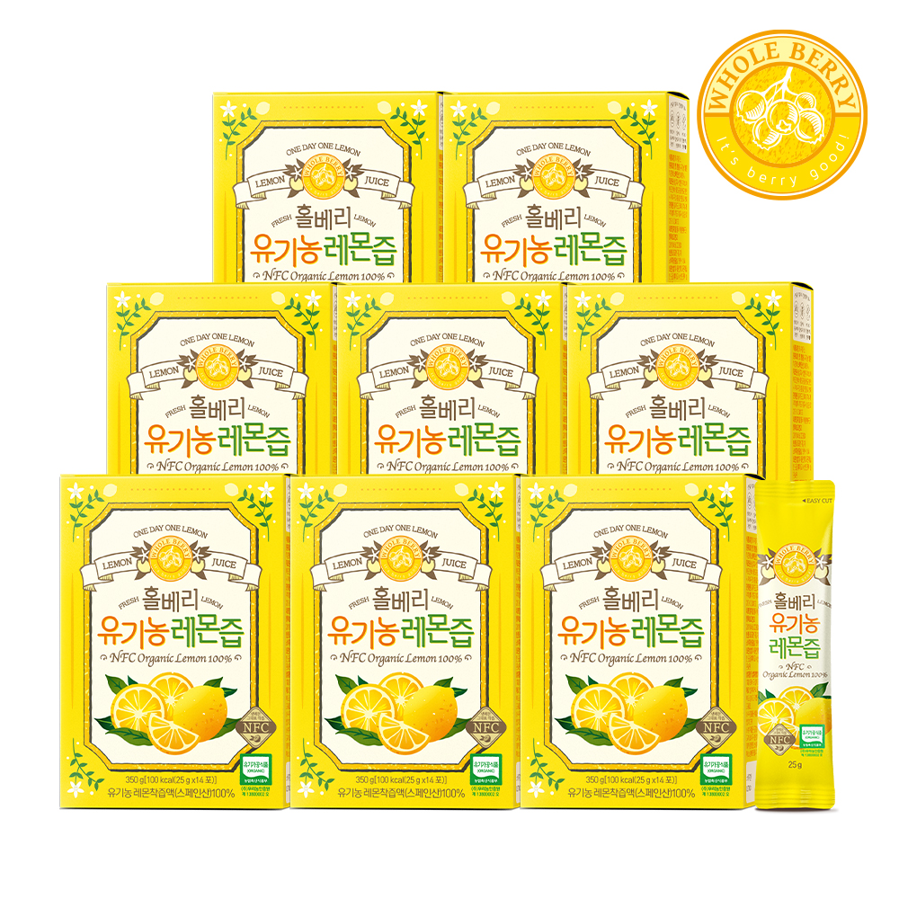 일상에 상큼함을 더하는 유기농 레몬즙, 이렇게 선택하세요!
