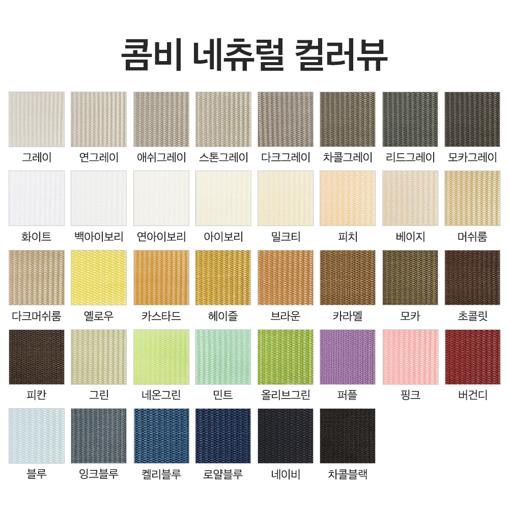 집안 분위기를 살려주는 자연스러운 블라인드 추천