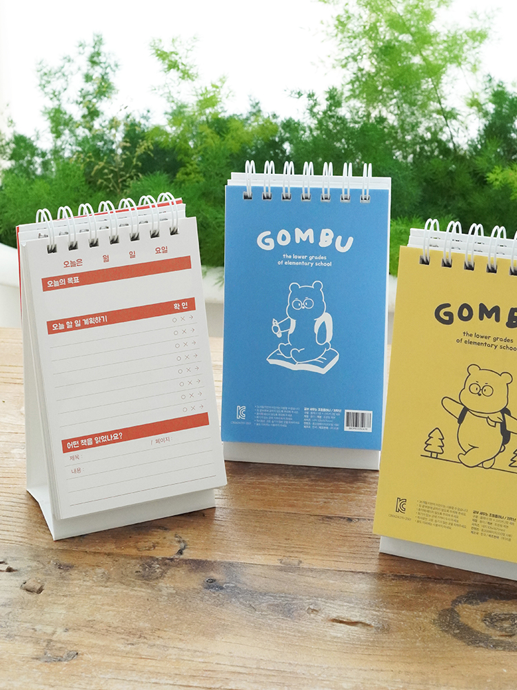 초등학생이 스스로 공부 습관을 잡는 방법, 함께 알아봐요!