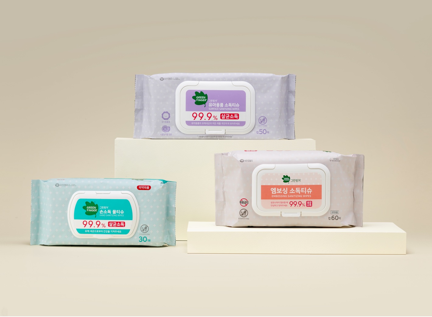 그린핑거 유아용품 소독티슈 캡 50매 10팩 / 소독티슈 손소독티슈
