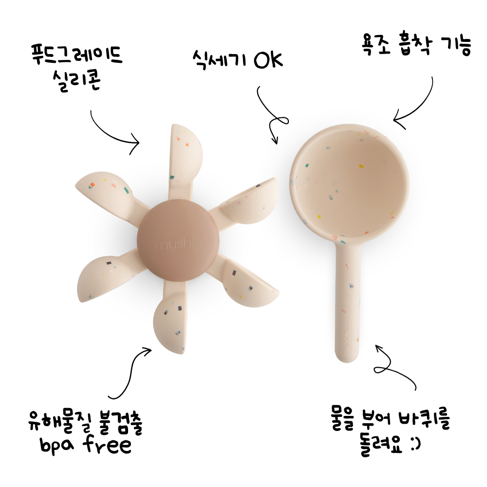 무쉬 스피너 토이 워터휠 Water wheel 아기 오감 발달 놀이 장난감