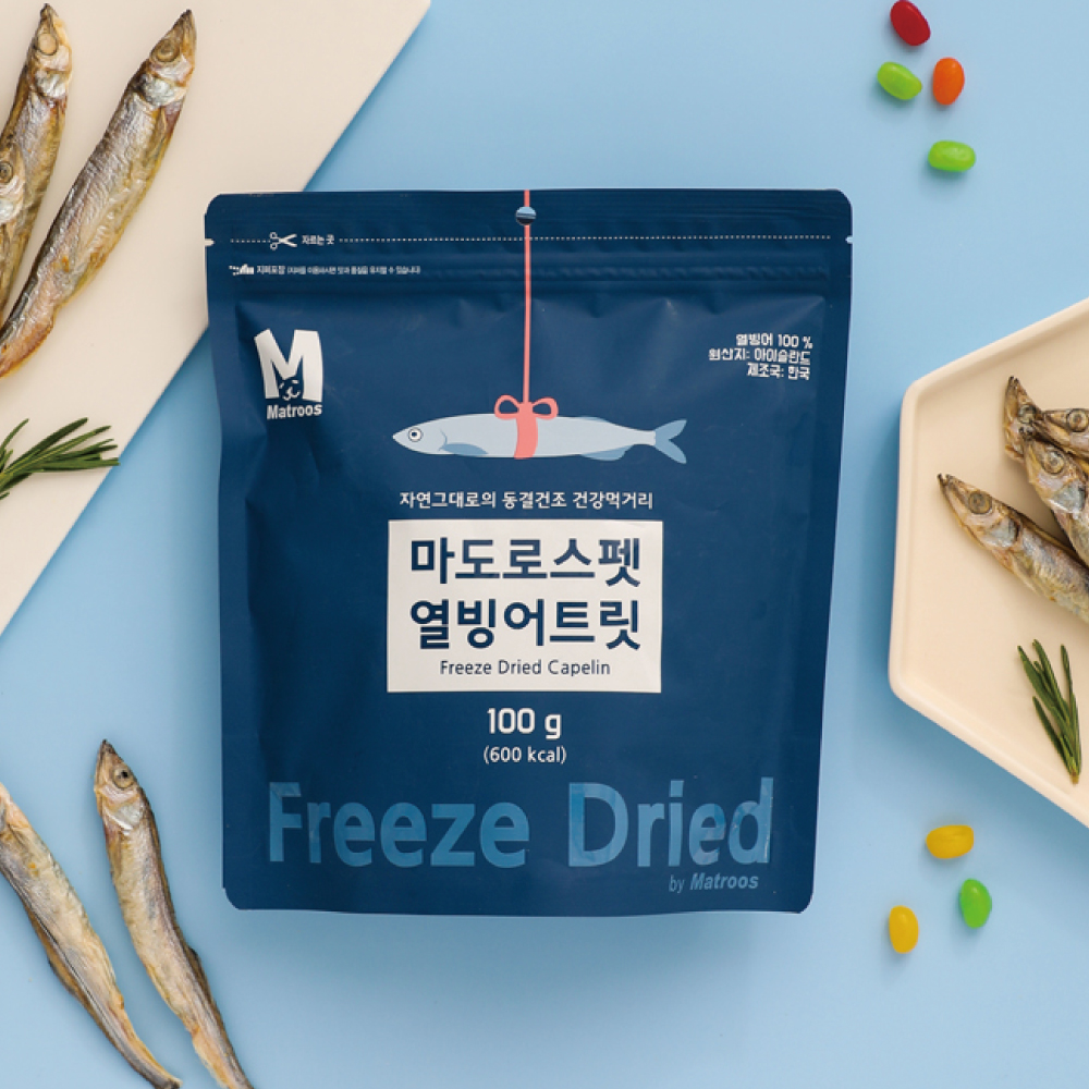 반려동물 간식으로 딱! 열빙어 트릿으로 건강하게 즐기기