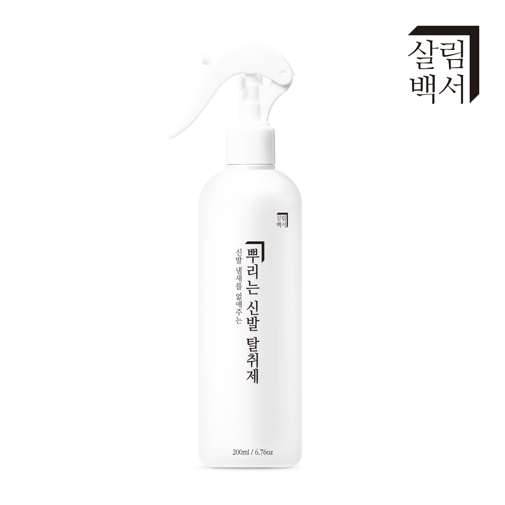 신발 냄새 걱정 끝! 간편하게 사용하는 신발 탈취제 추천