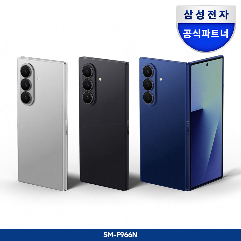 삼성 갤럭시 Z 폴드7 256GB 자급제폰