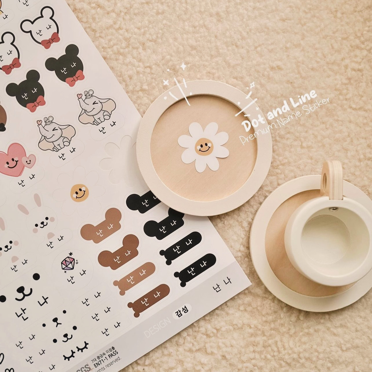 아이들 이름표, 쉽게 붙이고 오래가는 방수 네임스티커 추천!