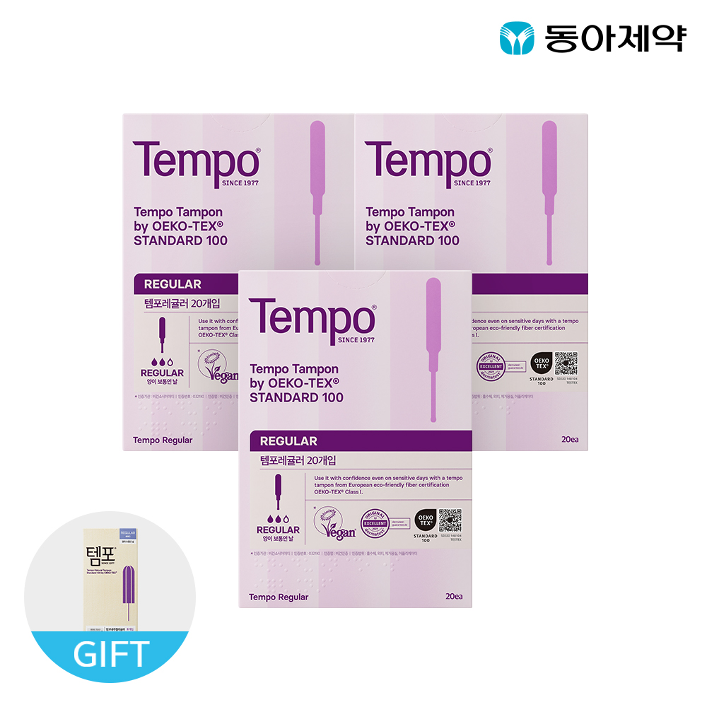 편하게 사용할 수 있는 순면 탐폰, 슈퍼와 내추럴 레귤러 추천!