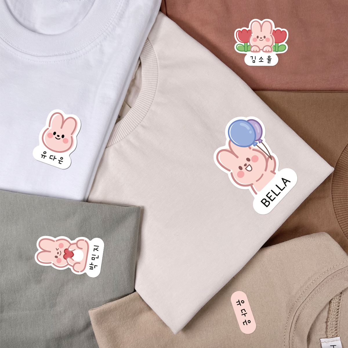 다리미 없이 간편하게 붙이는 의류 네임스티커, 어린이집에서도 딱 좋아요!