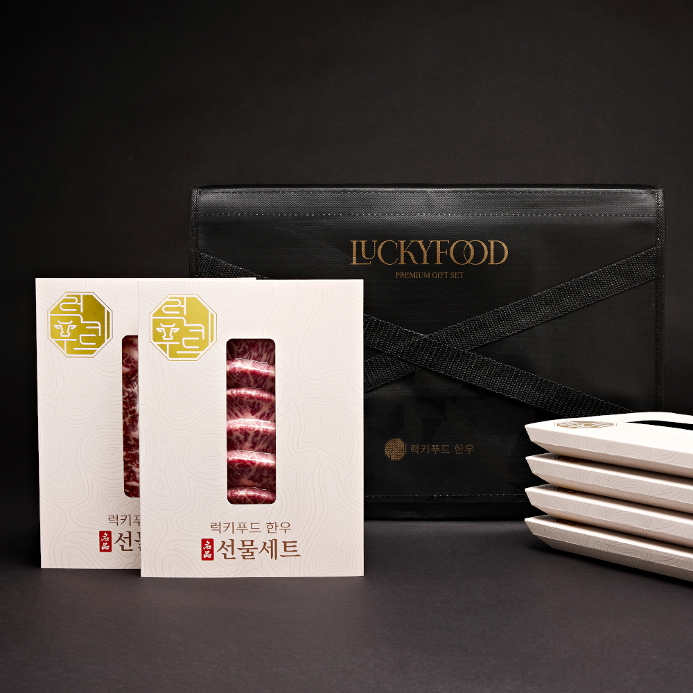 마장동 한우 선물 세트 투뿔 소고기 구이용 추석선물세트 설 명절