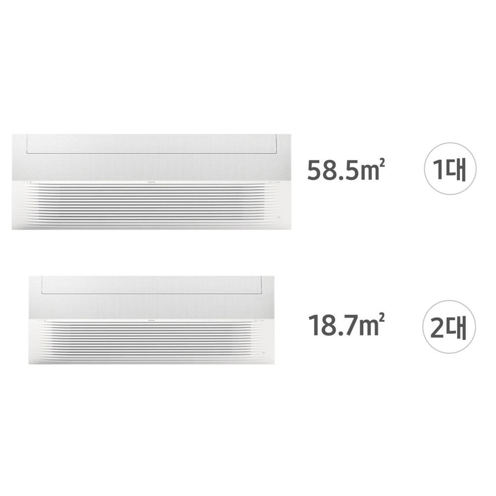 집안 공기 쾌적하게! 삼성 인피니트 무풍 천장형 에어컨 설치 가이드