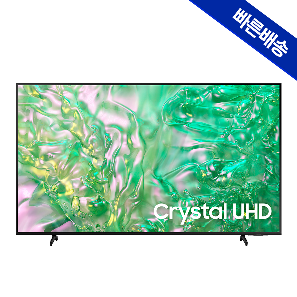 가정이나 거실에 딱 어울리는 75인치 4K UHD TV 추천!