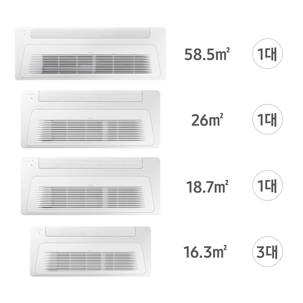 집에서도 시원하게! 삼성 무풍 천장형 에어컨으로 쾌적한 공간 만들기