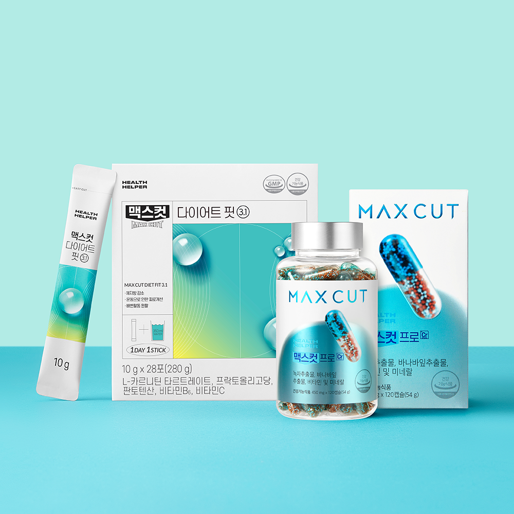 일상 속 간편하게 다이어트 도와주는 맥스컷 에메랄드 세트 추천!